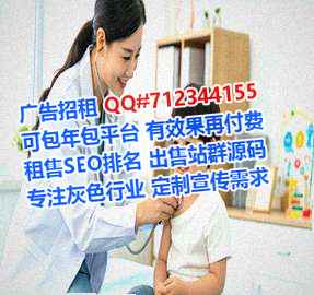 济南IVF认证有限公司